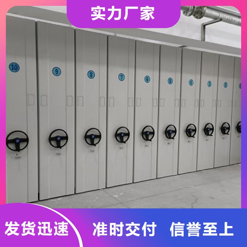 施工队伍【鑫康】圆盘式手动密集柜