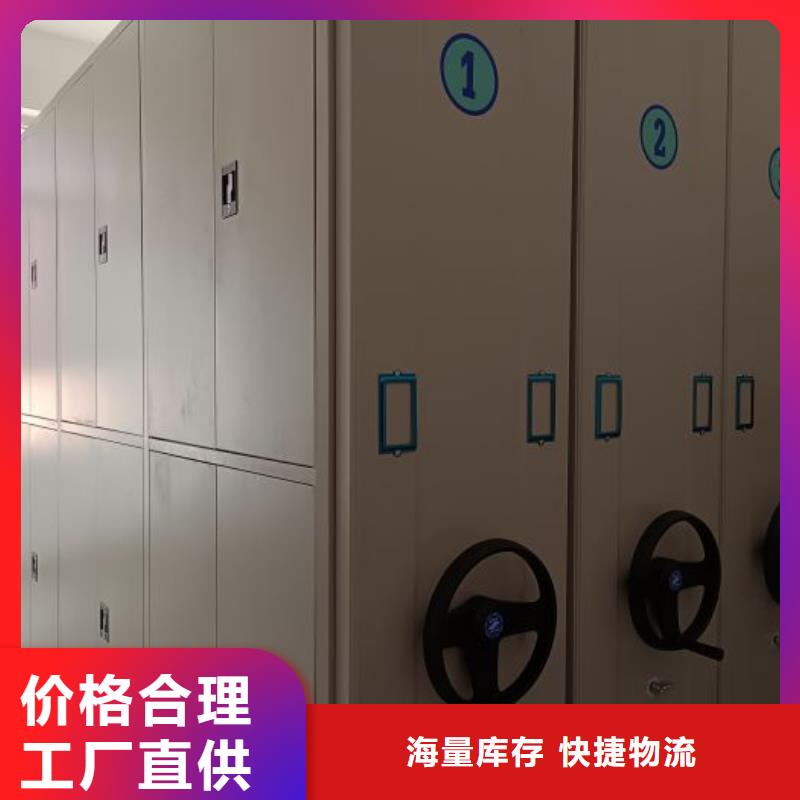 创造变化【凯美】保密文件柜