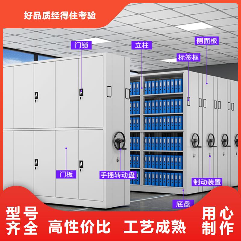 2024款铁路系统档案密集架附近公司