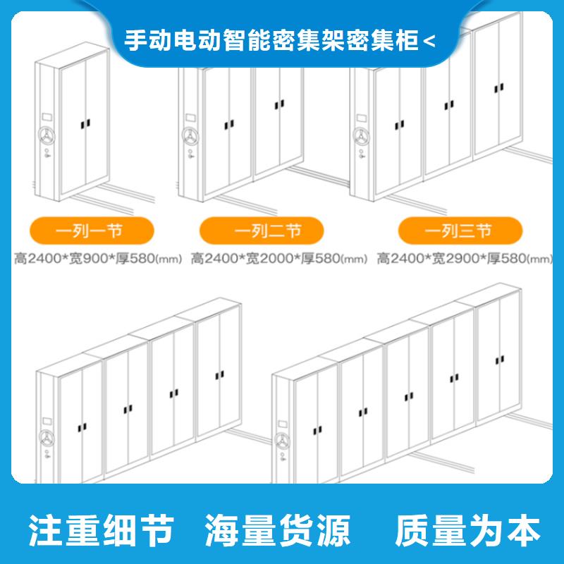 东台移动密集架中心推荐制造公司