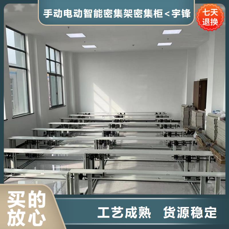 智能型密集架,密集柜厂家实力优品