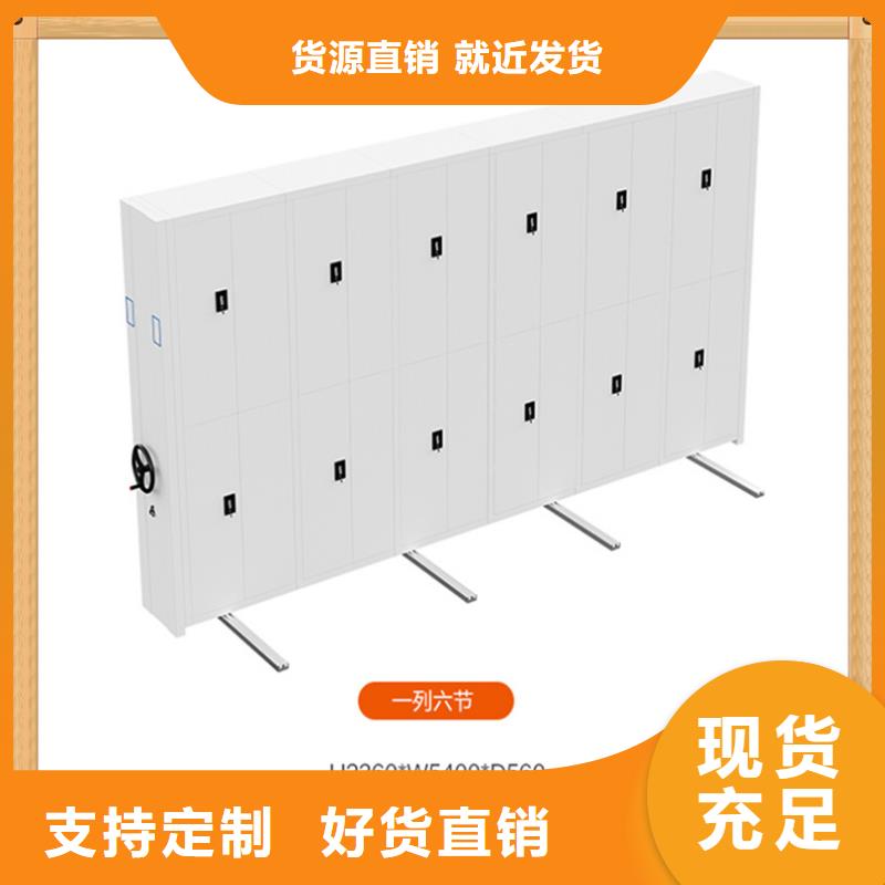 法院系统手动密集架定制价格