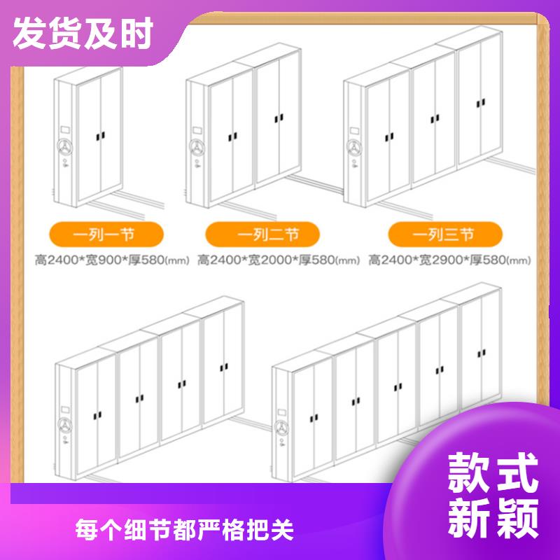 病案密集架智能型密集架选择大厂家省事省心