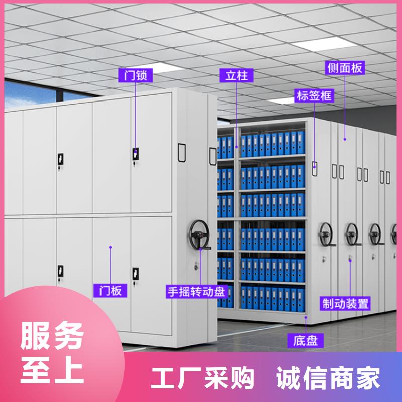 留样密集架加厚型生产厂家