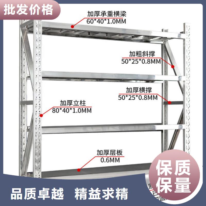 重型货架拆装档案密集柜可定制