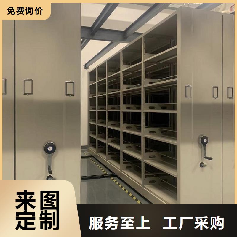 【全自动密集架手动密集架把实惠留给您】