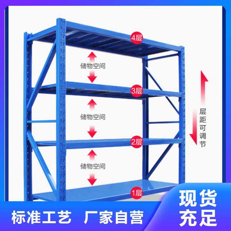 【高位货架】,留样密集架自有厂家