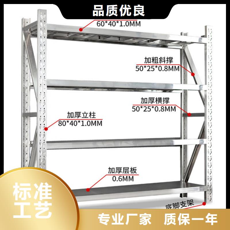 密集型货架密集型留样柜诚信为本