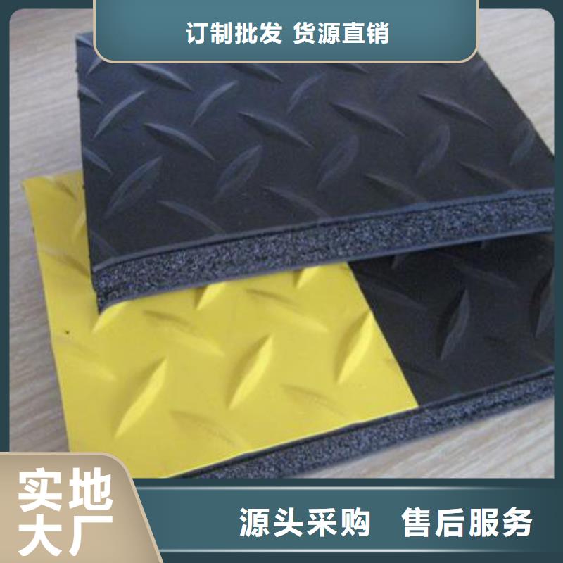 橡胶垫生产厂家销售公司-价格合理