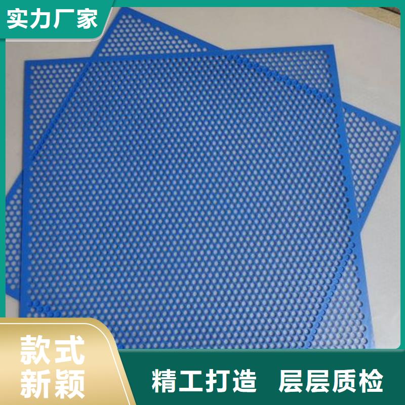 厂家批发价<铭诺>塑料垫板生产厂家厂家-点击领取样品