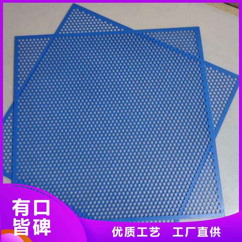 塑料垫板图片-塑料垫板图片供应