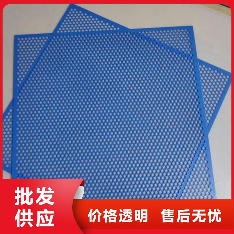 批发塑料垫板生产厂家找铭诺橡塑制品有限公司