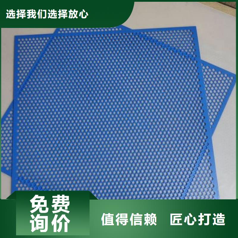 采购【铭诺】地面塑料垫板真货源