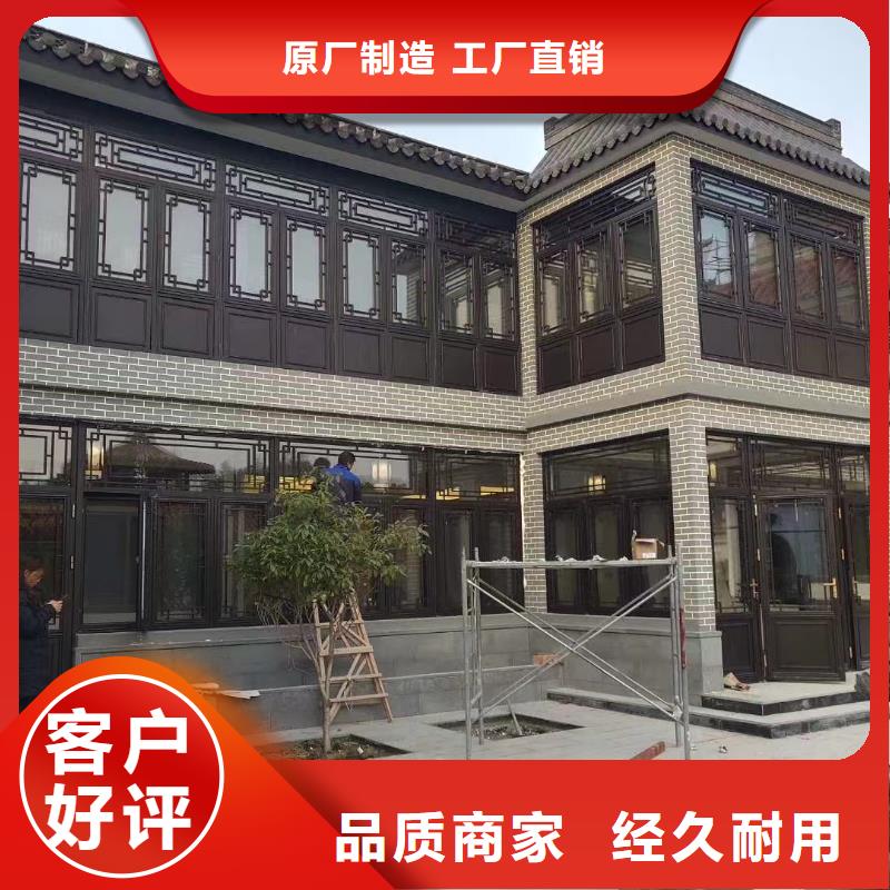 铝代木仿古构建支持定制