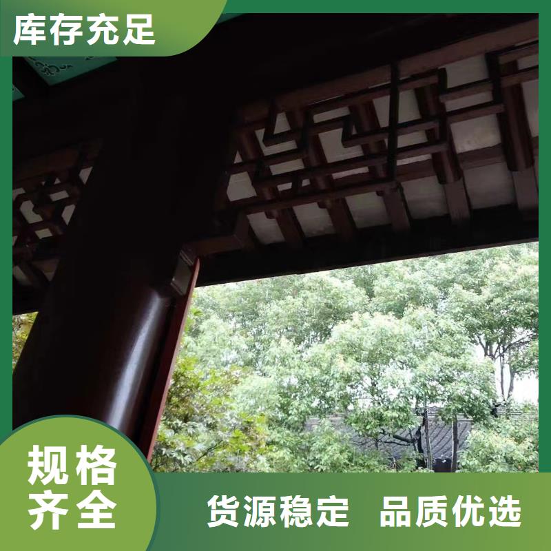 铝代木古建戗角可定制