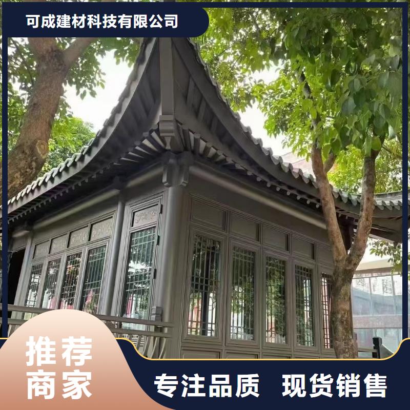 铝代木古建瓦口板推荐货源