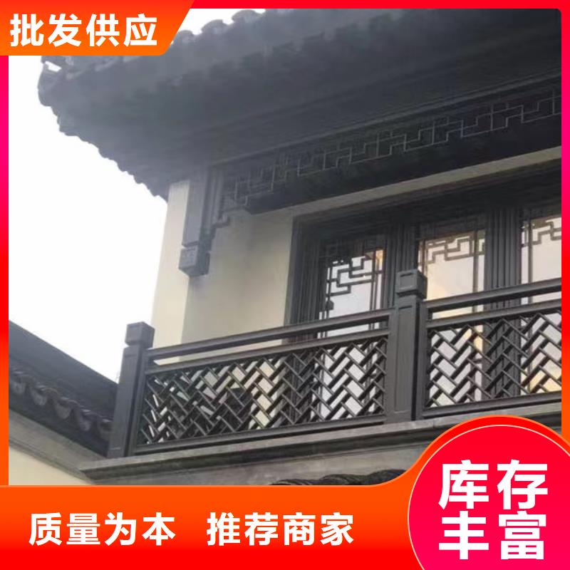 铝代木古建悬鱼优惠多