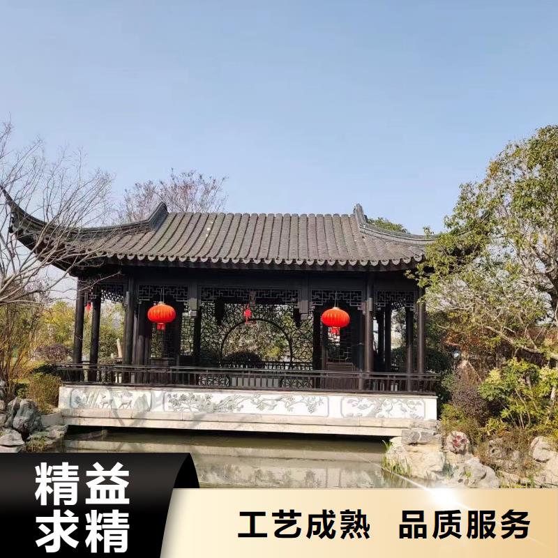 铝制仿古建筑构件支持定制