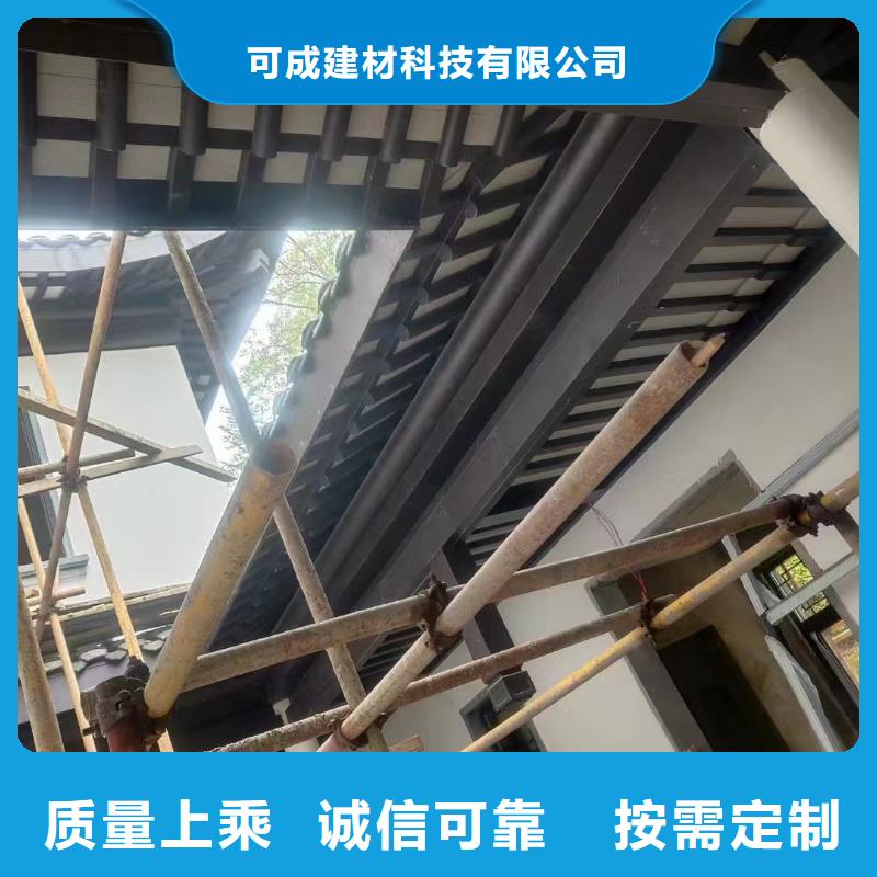 铝代木古建戗角可定制