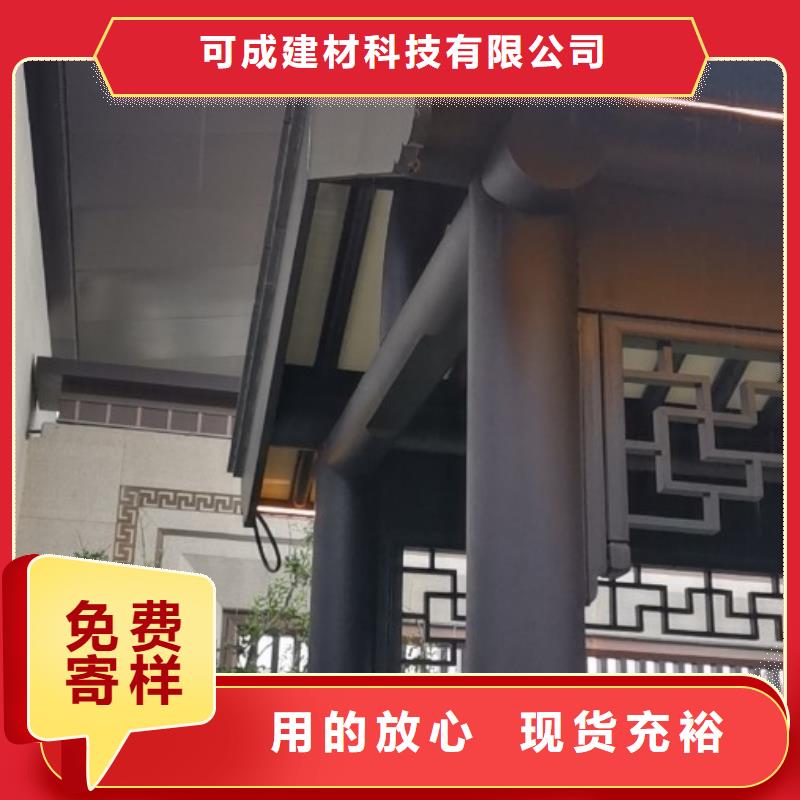 铝制仿古建筑构件免费咨询