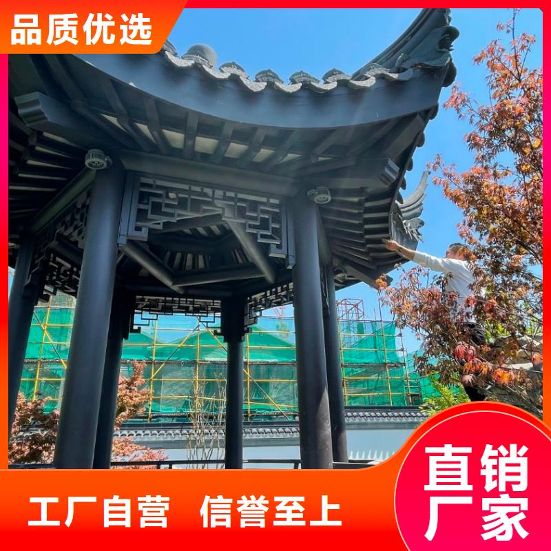 铝制仿古建筑构件支持定制