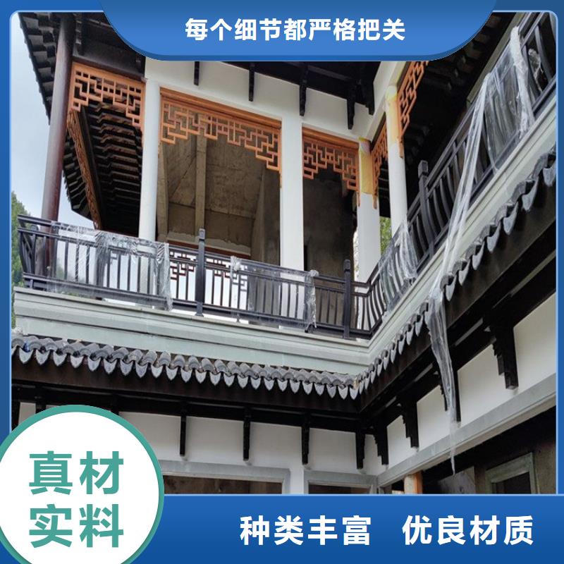 铝代木仿古构建支持定制