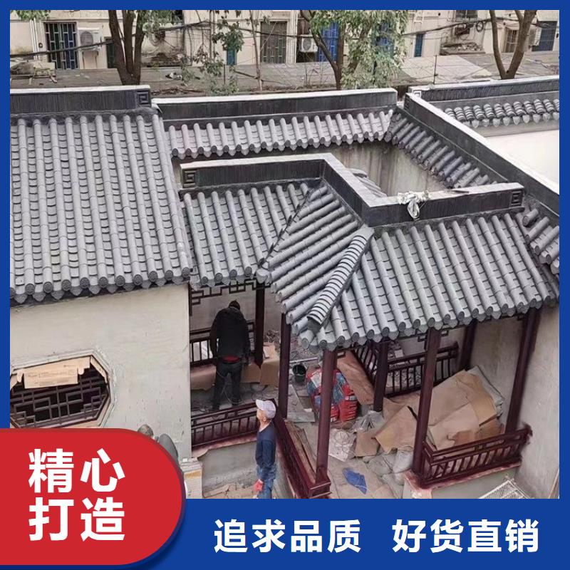 古建铝合金解决方案