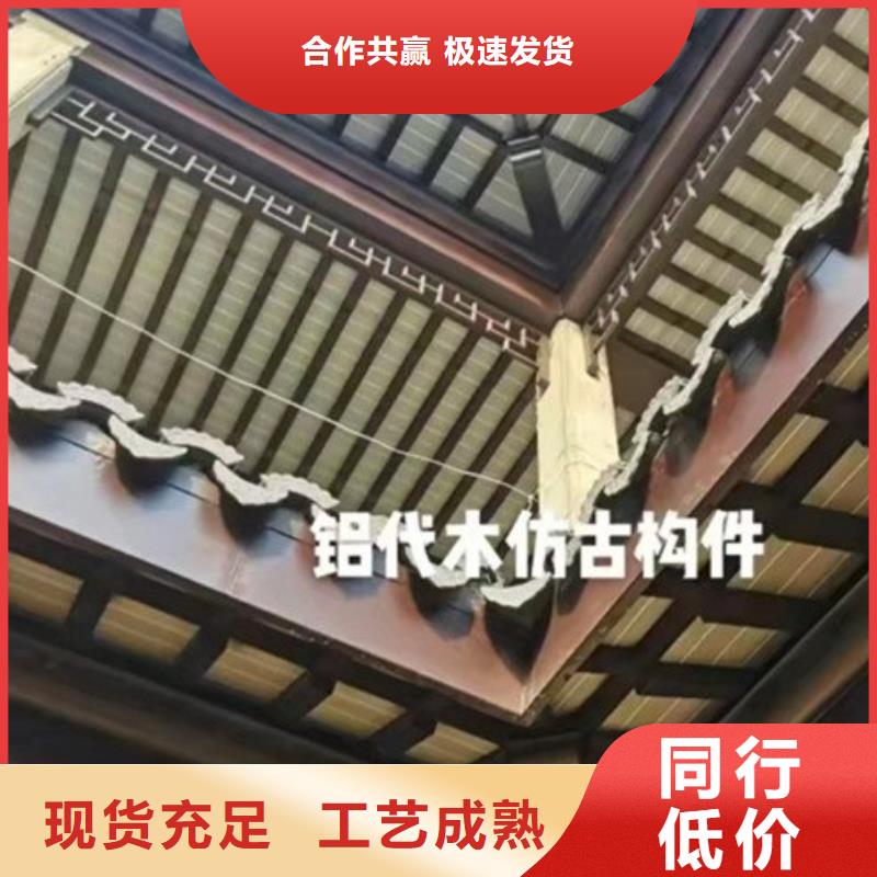 仿木铝合金古建服务为先