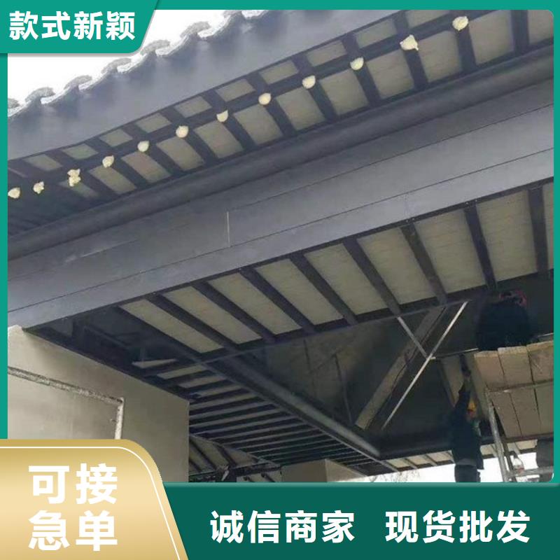 铝代木古建荷包椽型号全