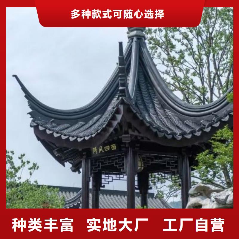 铝代木古建飞椽信息推荐