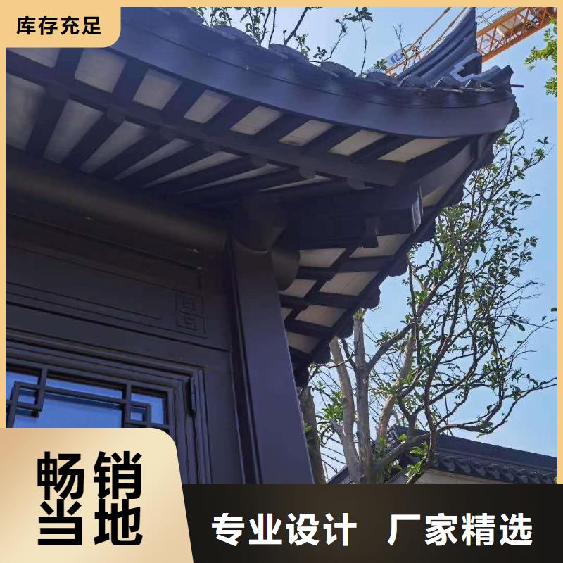 铝代木古建茶壶档制造厂家