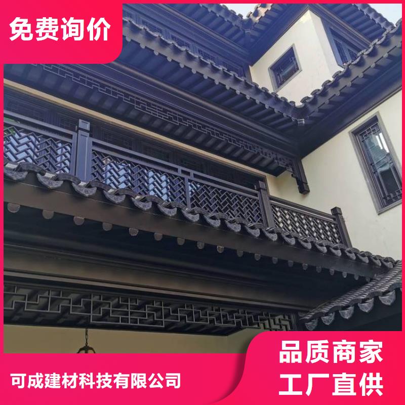 中式铝合金仿古凉亭实体大厂