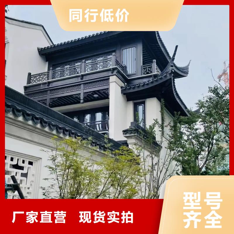 铝替木构建批发