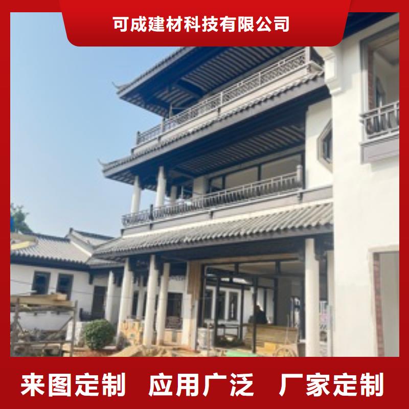 铝代木仿古构建质量可靠