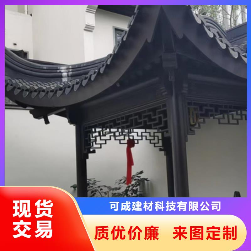 铝代木古建荷包椽型号全