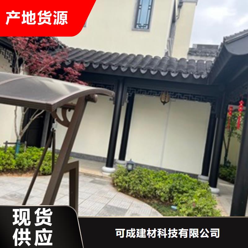 仿古铝建筑免费咨询