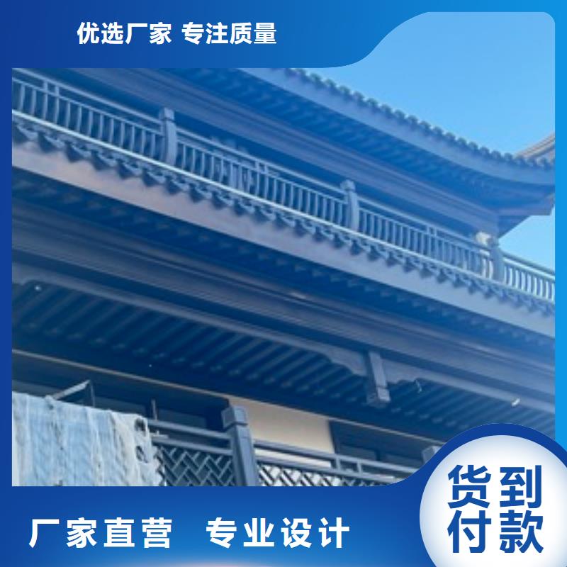 铝合金仿古建筑材料欢迎订购