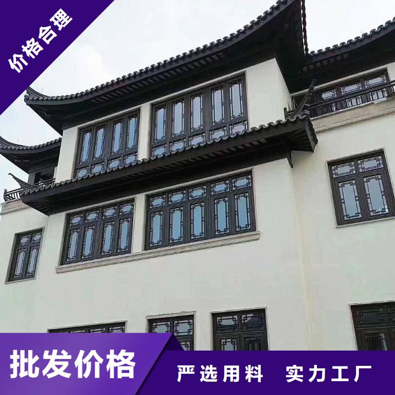 铝代木仿古构建支持定制