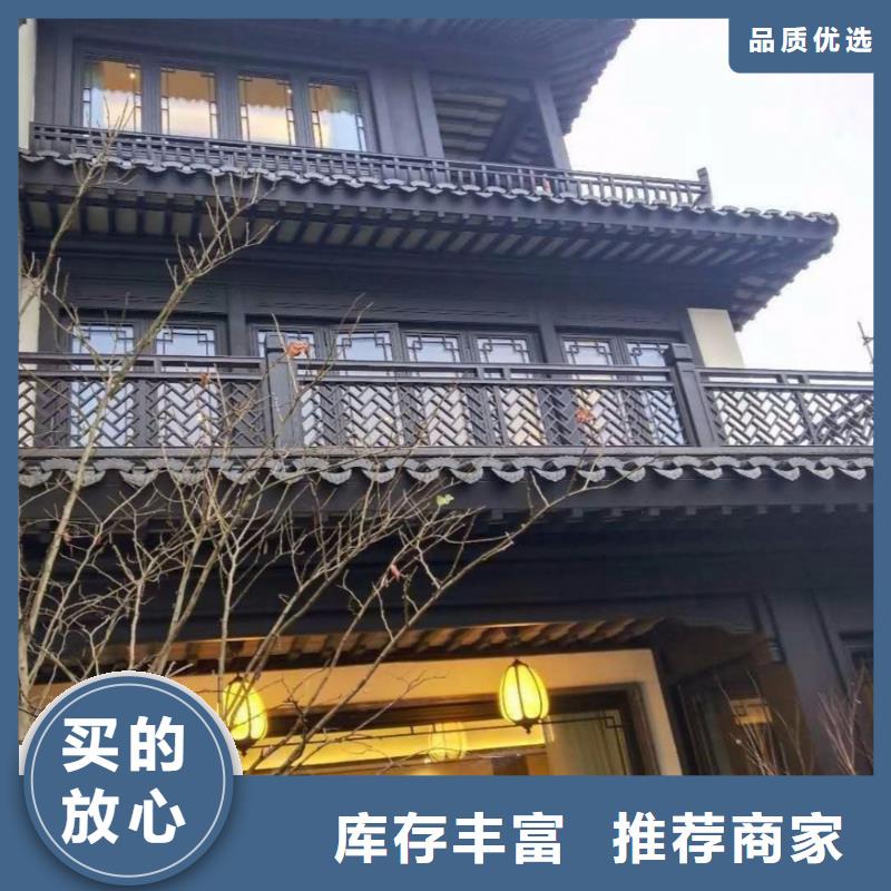 古建铝替建筑批发