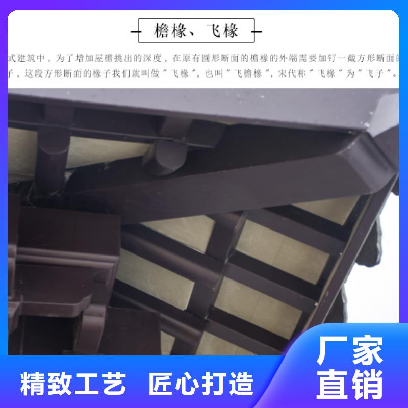 铝代木古建瓦口板产品介绍