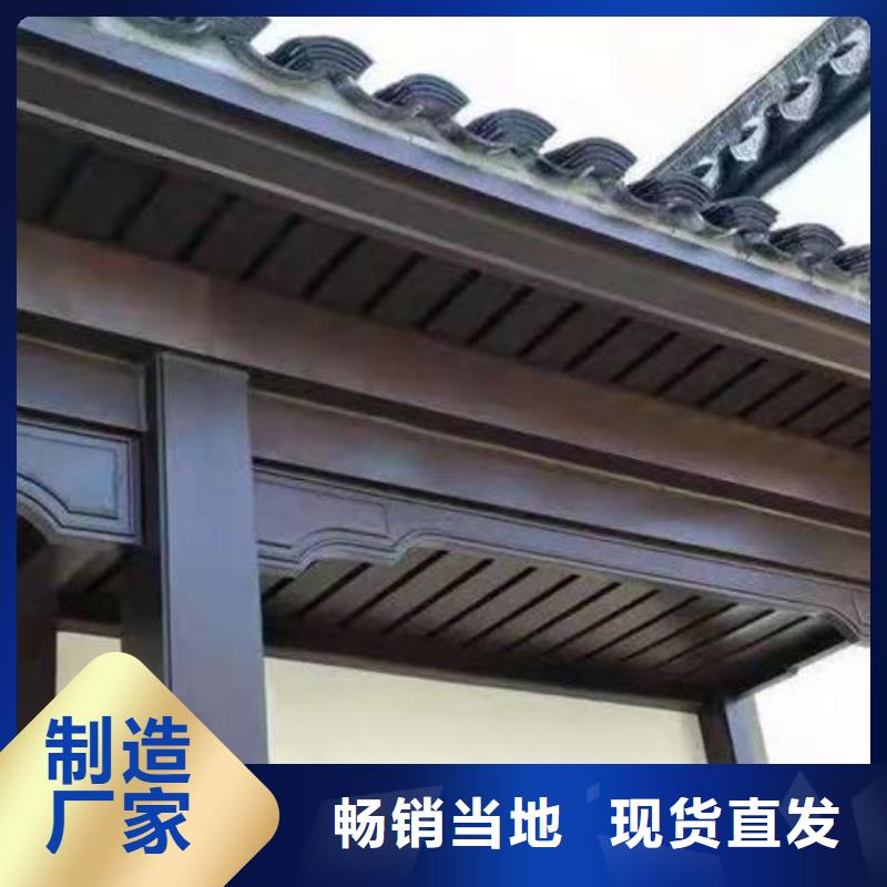 古建筑铝板外装生产厂家