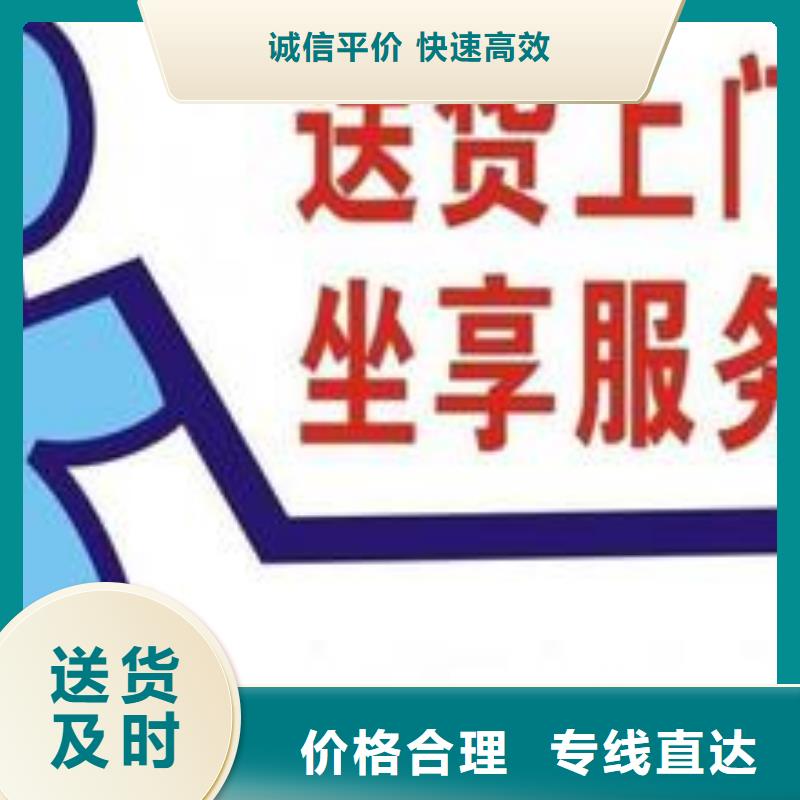 伊犁物流成都到伊犁大件物流公司返程车运输