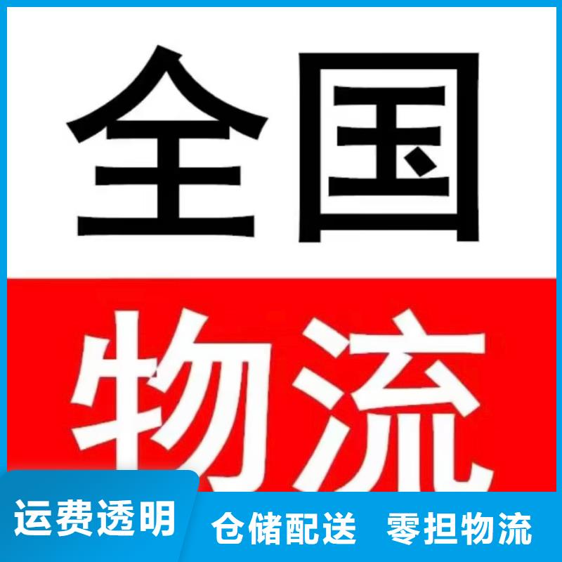 【鹤壁物流 成都到鹤壁货运公司专业负责】