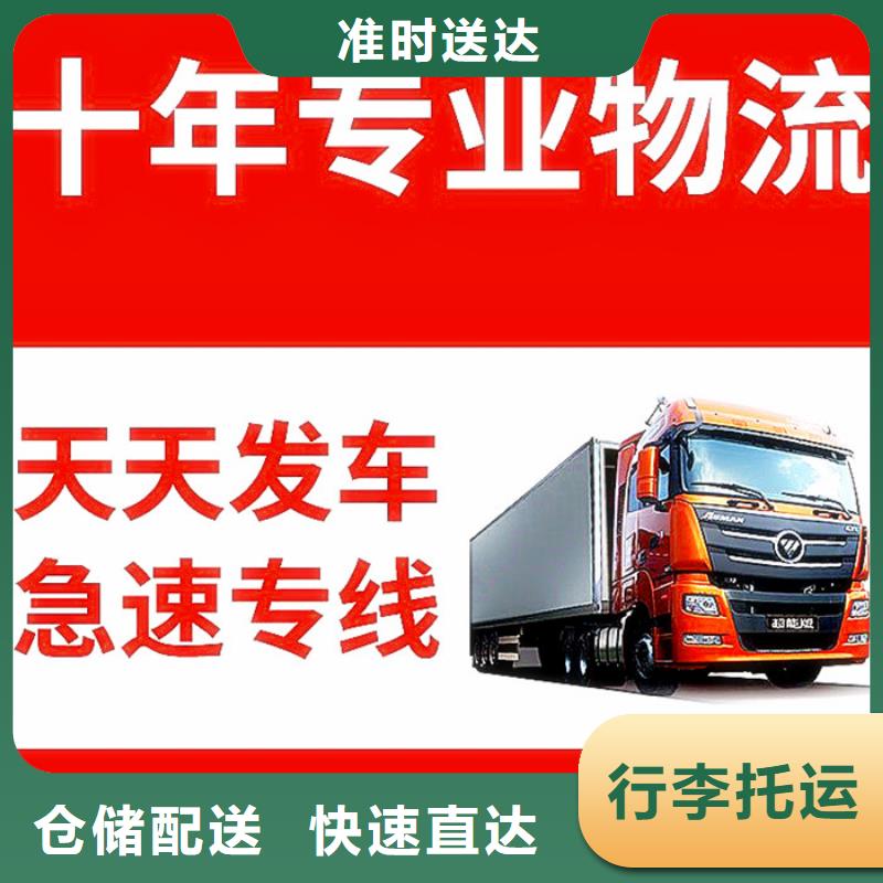成都到郴州大件运输(立超)物流公司2024已更新(物流/发货)