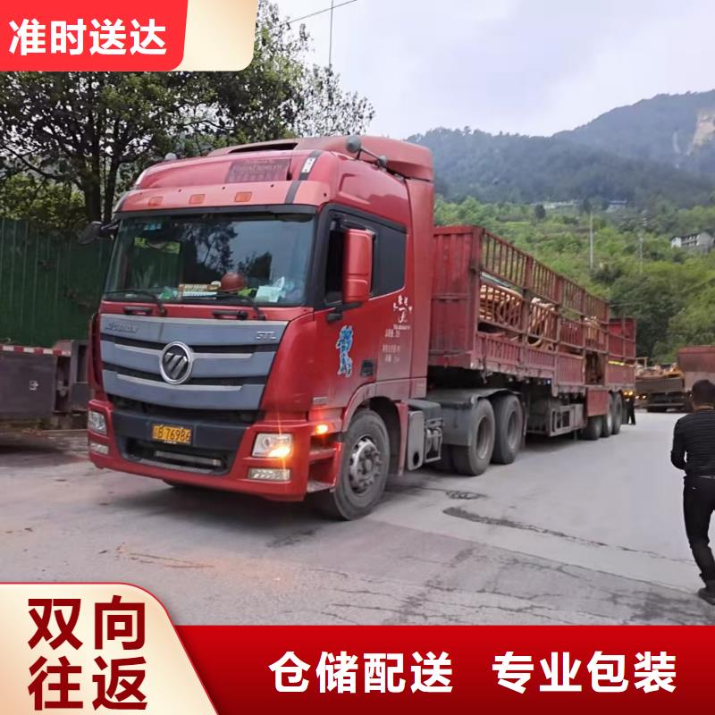 萍乡到湖南回程货车整车公司-销售价-2024已更新今日/消息