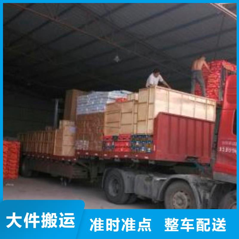 重庆到天津返程货车运输公司更新至2024省市县一站派送 