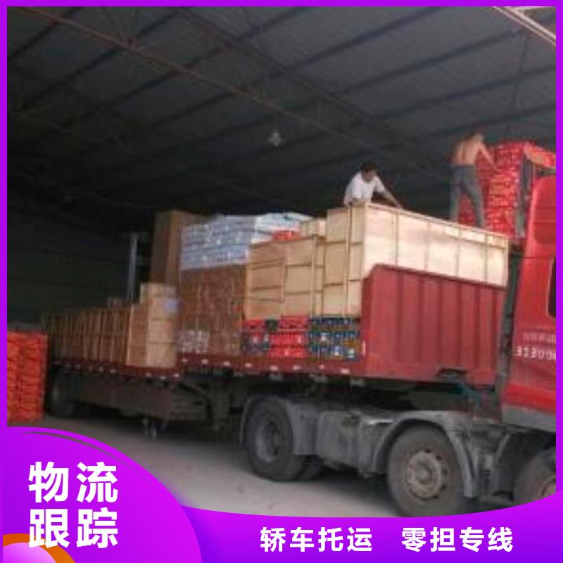 成都到天津返空货车大货车运输签合同，有保障！