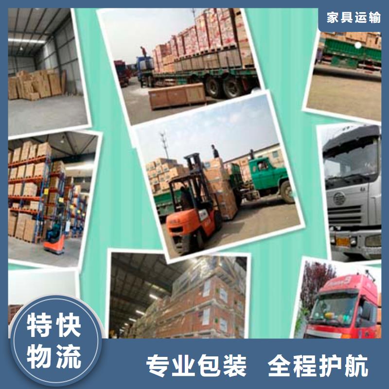 成都到天津回程货车大货车运输2024更新(国际/消息)