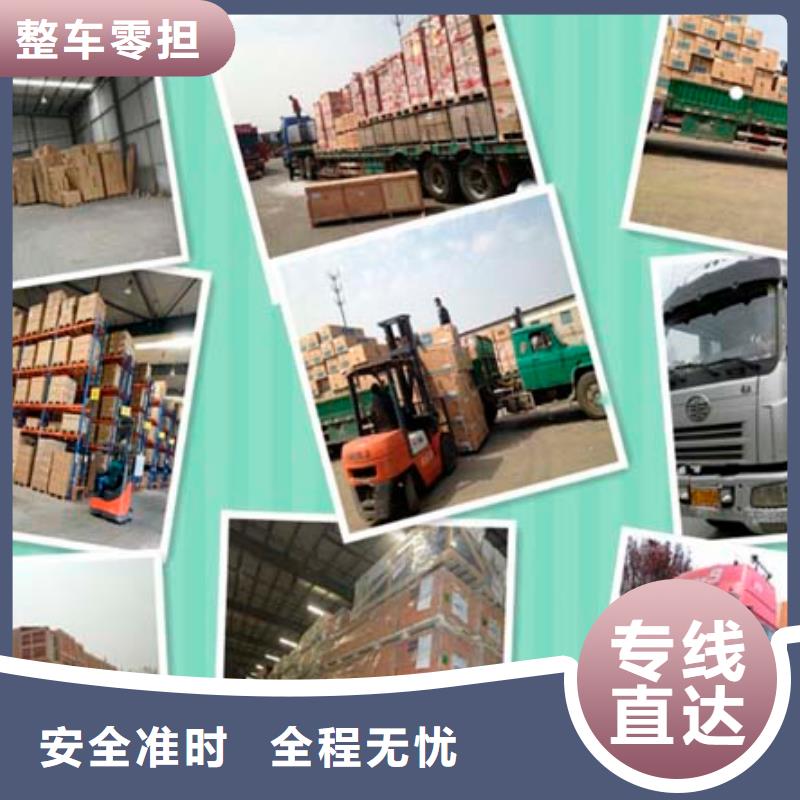 成都到天津返空货车大货车运输签合同，有保障！