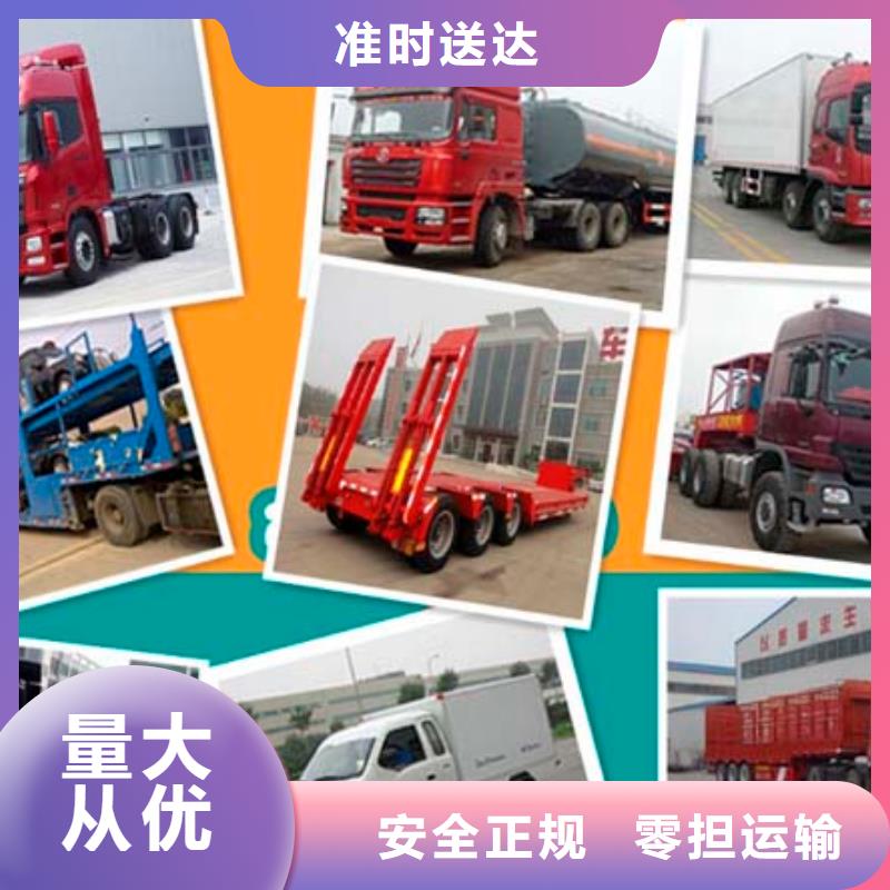 成都到泸州买[国鼎]回程货车整车运输公司更新至2024省市县一站派送 